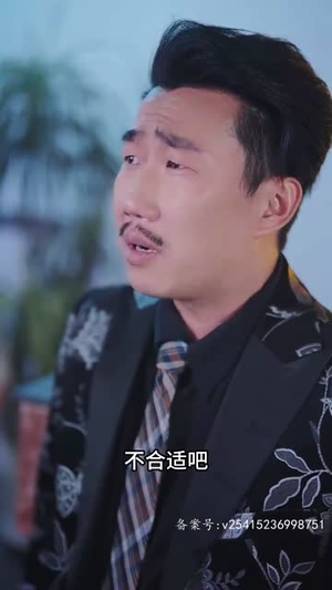 踏天（80集）最新热播短剧