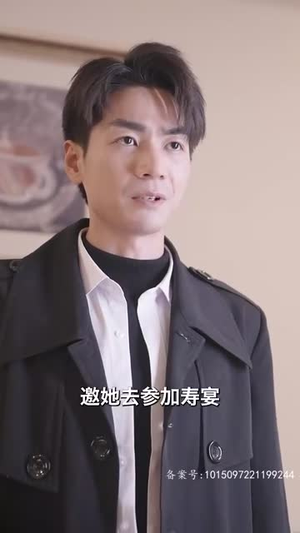 仙之怒剑来 88集 仙之怒剑来 88集精彩短剧合集