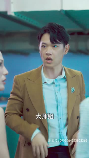 师姐忍不住了（95集）热播古装短剧