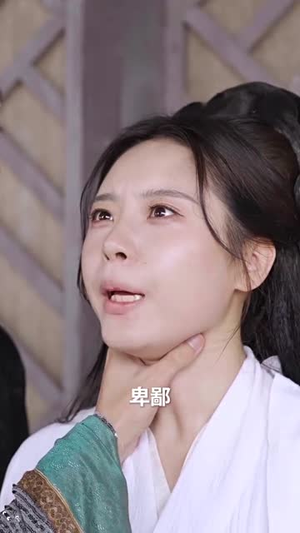 权宠娇妃(77集) 权宠娇妃(77集)短剧全集抢先看