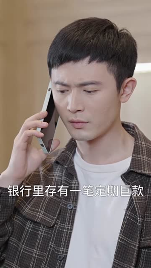 新:一夜暴富(62集) 新:一夜暴富(62集)免费短剧合集