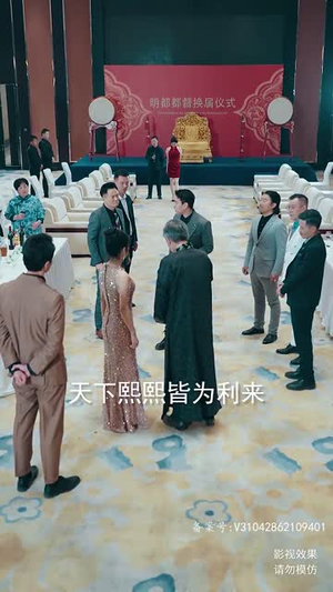 龙王出狱之明都风云录（80集）去哪里看