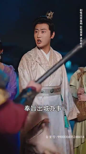 铁骨铮铮徐长生（80集）女主谁演的