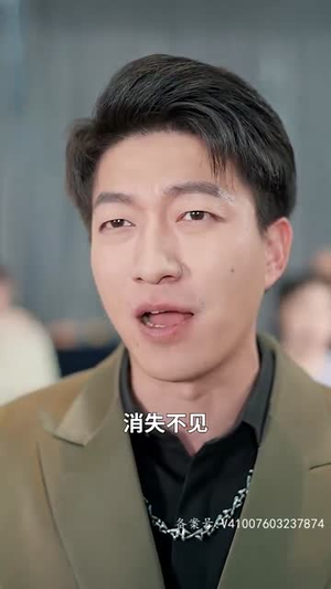 我的师兄是妖王(80集) 我的师兄是妖王(80集)精彩好看的短剧