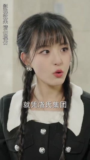 重启超级人生(89集) 重启超级人生(89集)在哪个平台看