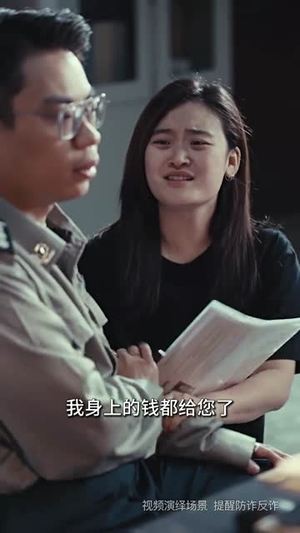 园区风云(84集) 园区风云(84集)热门短剧推荐。