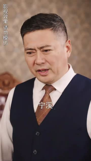 真千金重归豪门（82集）推荐你们也去看