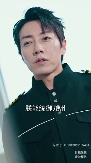 新:九五至尊(80集) 新:九五至尊(80集)今日最火短剧