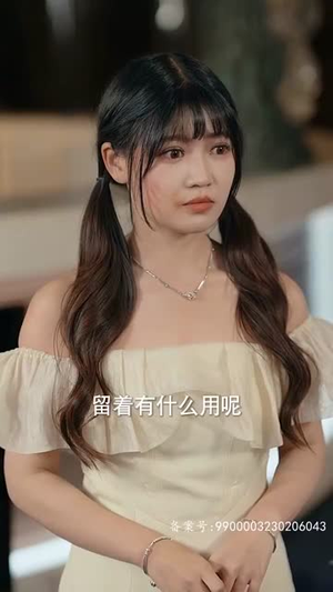 哥哥,乖乖宠我(79集) 哥哥,乖乖宠我(79集)在哪看是免费的