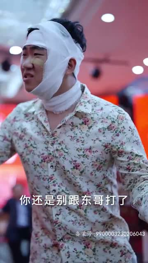 逆袭之江湖风云（99集）免费短剧全集看