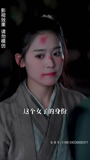 王妃觉醒后（80集）第32集