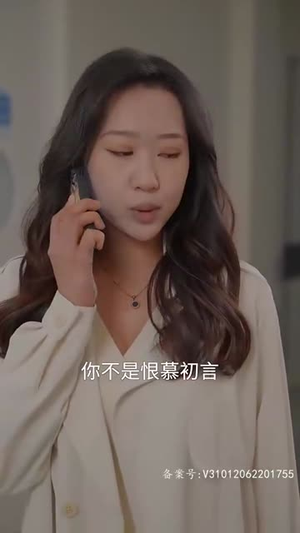 厉少的双面娇妻(100集) 厉少的双面娇妻(100集)热播短剧重燃