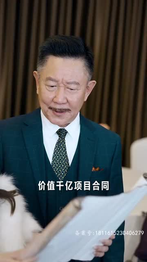 暗龙殿(100集) 暗龙殿(100集)精彩片段