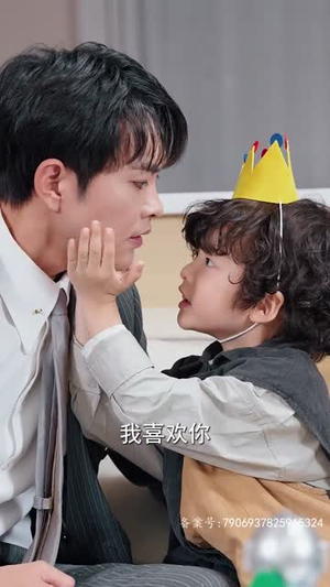 天才宝贝是月老(95集) 天才宝贝是月老(95集)每日分享短剧