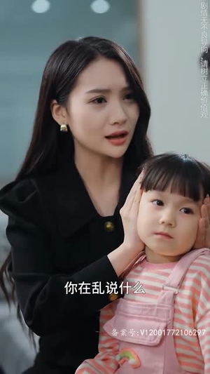 萌宝来袭,总裁妈咪太难追(100集) 萌宝来袭,总裁妈咪太难追(100集)好看的短剧分享