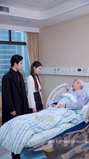 危险又迷人的她50集短剧抢先看全集