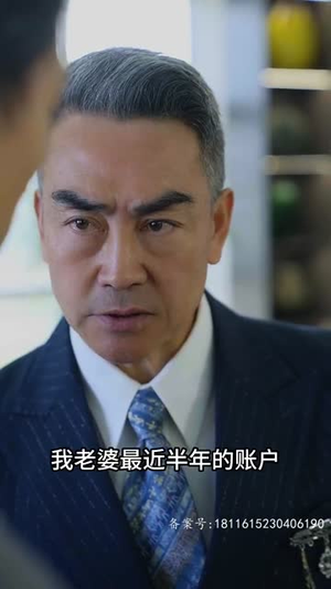 繁花1997(85集) 繁花1997(85集)短剧追到爽