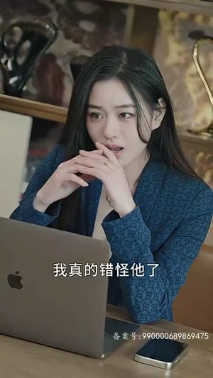 我的合约总裁未婚妻(90集) 我的合约总裁未婚妻(90集)免费观看就是爽