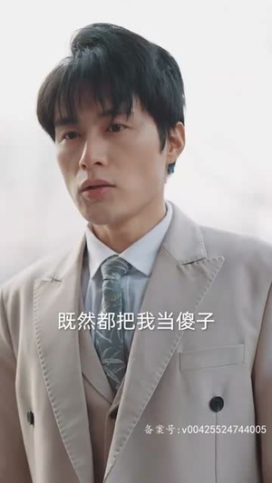 (玄门之主) (玄门之主)集免费看短剧