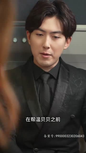 历总的私密小娇妻（80集）免费全集短剧