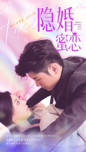 读心影后$隐婚蜜恋(81集) 读心影后$隐婚蜜恋(81集)热门短剧推荐。