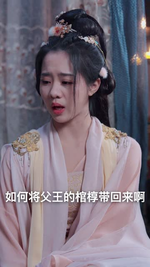 纨绔少爷掌上娇（100集）精彩短剧免费看