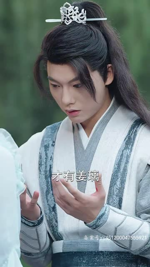 剑破苍穹 98集 剑破苍穹 98集上热门短剧