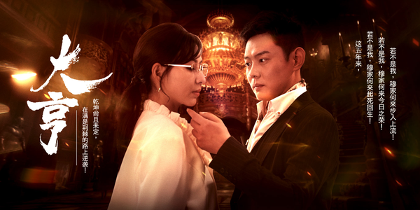 大亨(94集) 大亨(94集)高分推荐免费看