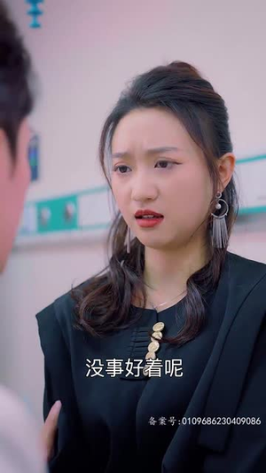 顾少,您的夫人摆烂了(98集) 顾少,您的夫人摆烂了(98集)第32集