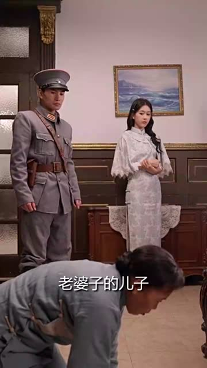 乱世红颜惹人醉(80集) 乱世红颜惹人醉(80集)免费短剧看全集