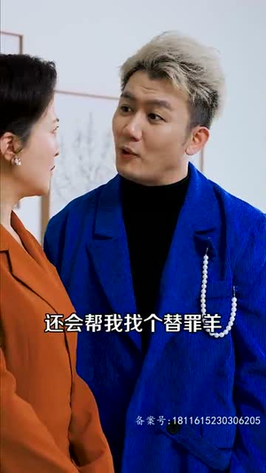 首富千金归来，五个舅舅轮番宠免费短剧全集看