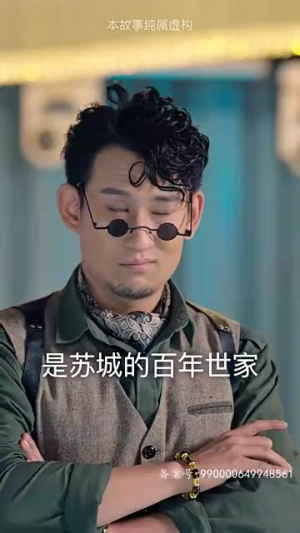 仙二代的日常生活（87集）在哪里可以看