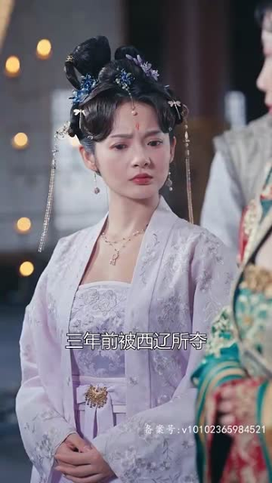 保护我方公主大人（104集）迅雷网盘观看