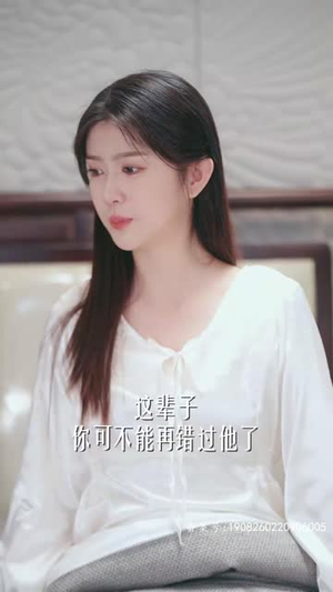 家有仙妻(85集) 家有仙妻(85集)短剧追不停