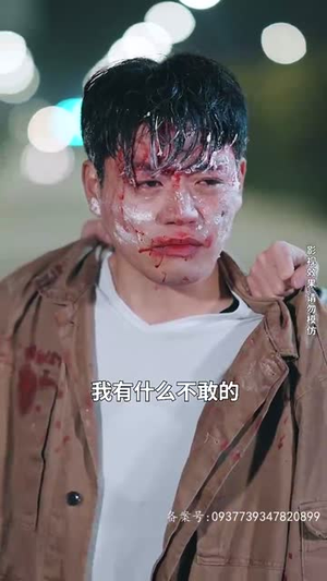 不羁于世（93集）口碑之选免费看