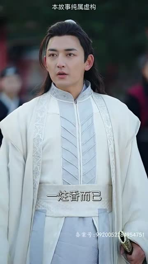 万道龙皇之至尊神殿（90集）短剧上热门