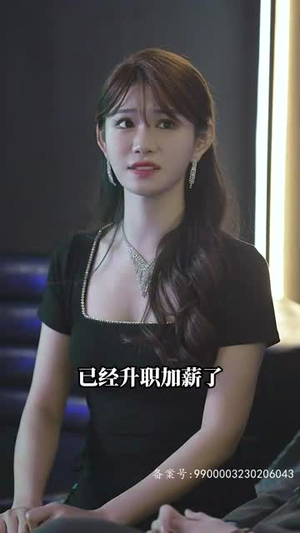 开局:一万亿(73集) 开局:一万亿(73集)演的怎么样