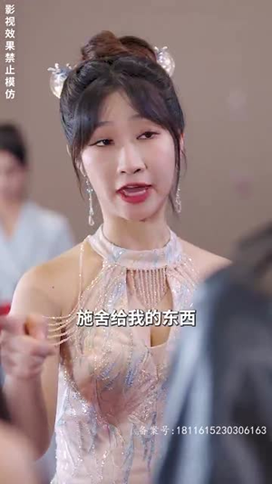 女明星的至尊保镖（84集）最后一集