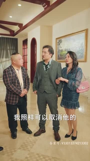 命运馈赠（96集）好看上头的短剧