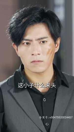 出世之神龙殿主（77集）哪个网站可以看