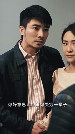 纵横2000(100集) 纵横2000(100集)最新热门短剧