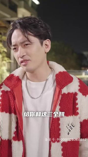 完蛋!我被桃花包围了(88集) 完蛋!我被桃花包围了(88集)最后的大结局