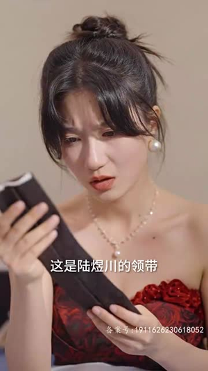 陆少夫人又酷又甜(99集) 陆少夫人又酷又甜(99集)精彩短剧分享