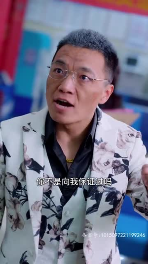 繁花2003(78集) 繁花2003(78集)第一集