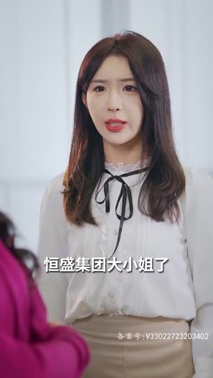 我本豪门千金（80集）好看短剧追不停