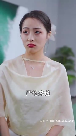 亲亲我的宝贝(82集) 亲亲我的宝贝(82集)免费短剧就是爽