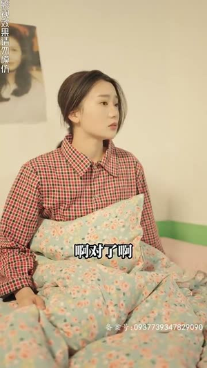 我的黄金80(84集) 我的黄金80(84集)剧情简介