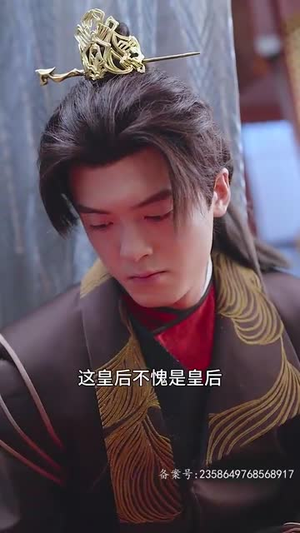 我给后宫送快递（长篇）免费短剧片段