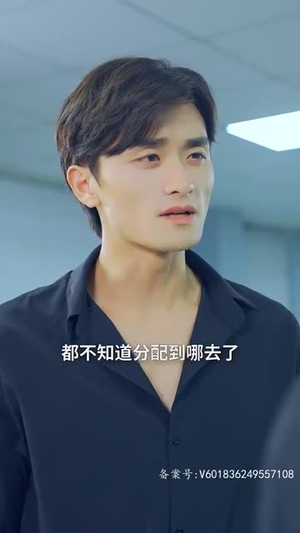 都市极品代驾(85集) 都市极品代驾(85集)无需会员轻松看