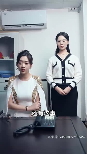 我是你的年下奶奶(97集) 我是你的年下奶奶(97集)爱短剧爱追剧